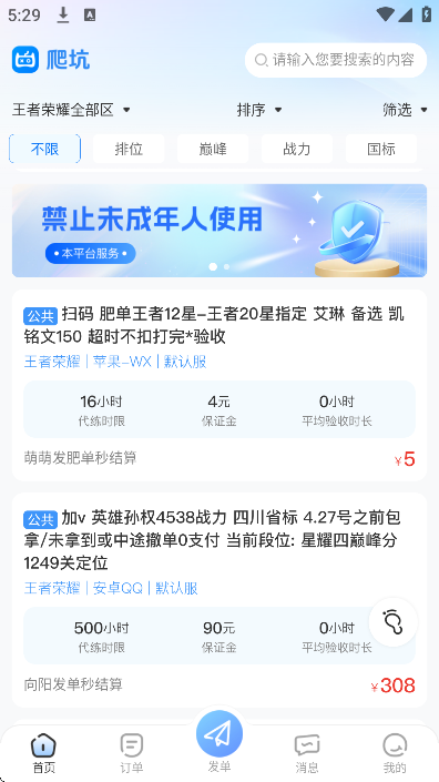 ����app���°汾