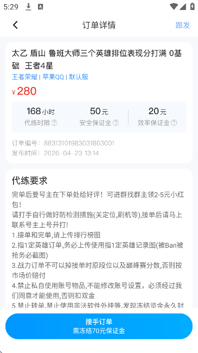 ����app���°汾