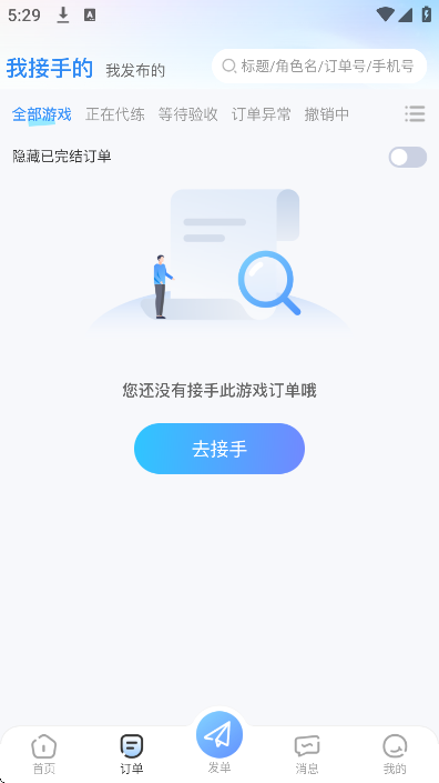 ����app���°汾