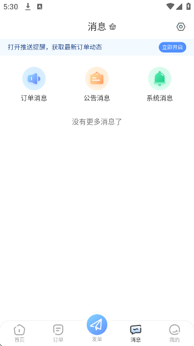 ����app���°汾