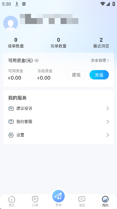 ����app���°汾