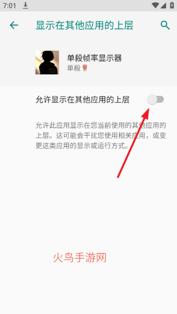 ����֡����ʾ��app