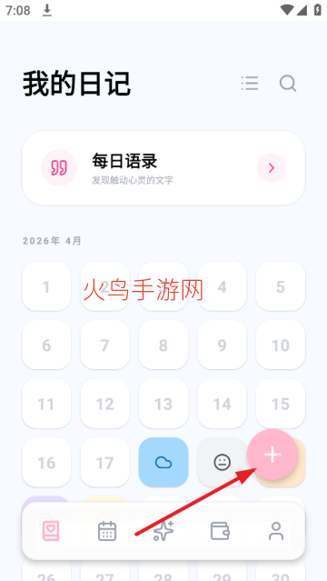 ���±�BreezeŮ���ռ�app