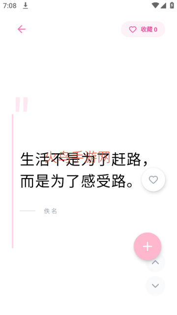 ���±�BreezeŮ���ռ�app