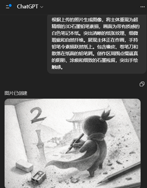 ChatGPT2app����