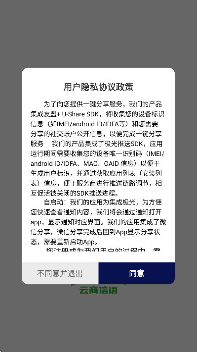 ��������app�ٷ�����