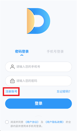 ������ǩapp����