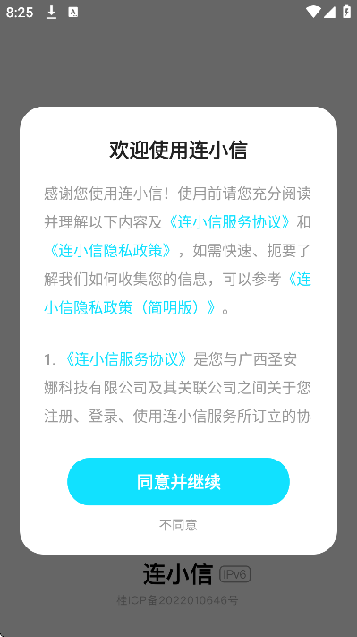 ��С�����ذ�׿��