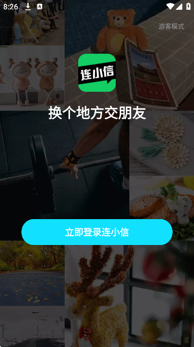 ��С�����ذ�׿��