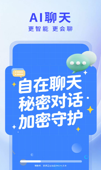 ˽������ai���°汾