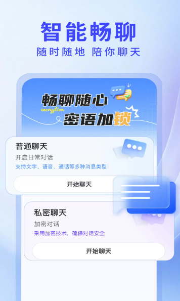 ˽������ai���°汾