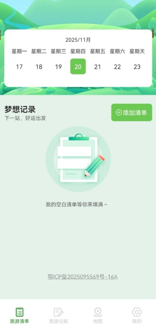 ����������app�ٷ���