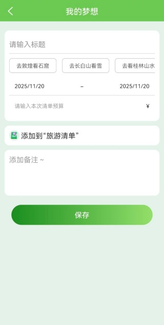 ����������app�ٷ���