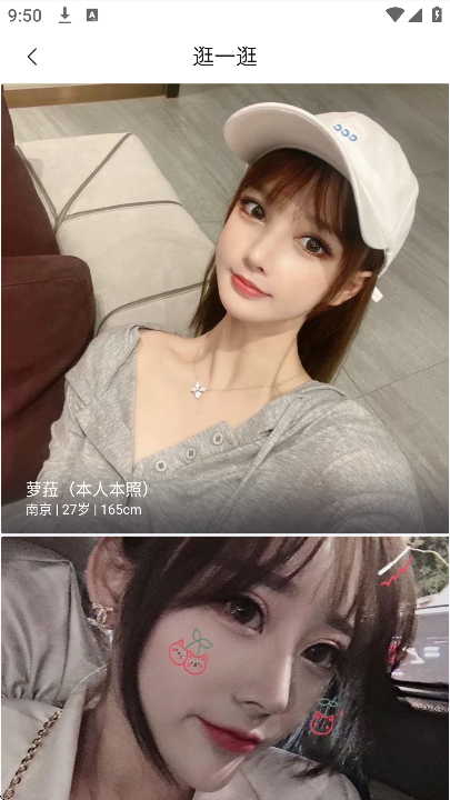 �������app��׿��