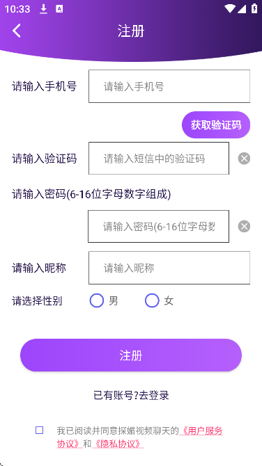 ̽����Ƶ����app���°�