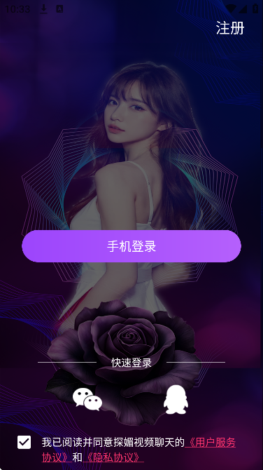 ̽����Ƶ����app���°�