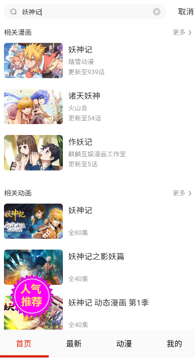 ��������app��׿��