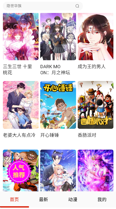 ��������app��׿��