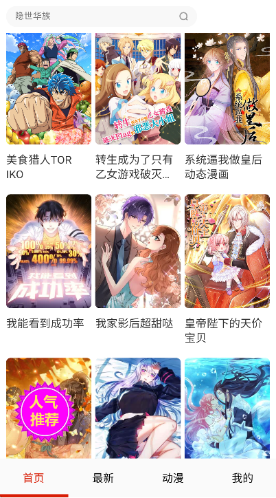 ��������app��׿��