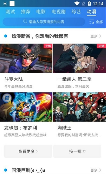 �̲�TV�������