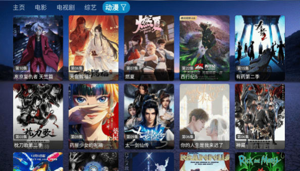 ����Ӱ��DXtv����