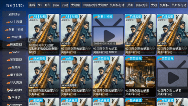 ����Ӱ��DXtv����