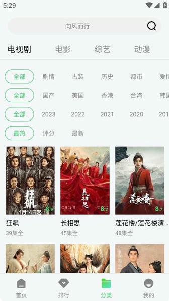 ɽˮ��Ƶ���׷��app���ذ�װ���°汾