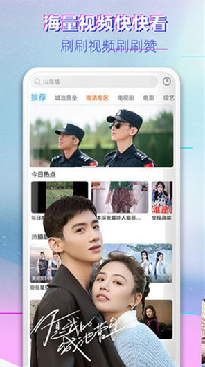 ����ӰԺ��׿�ֻ������ذ�װ���