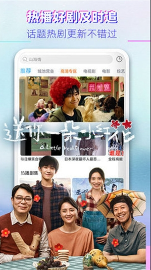 ����ӰԺ��׿�ֻ������ذ�װ���