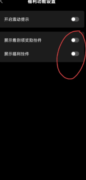 �������Ƶ���������ô�� �������Ƶ��������رշ���