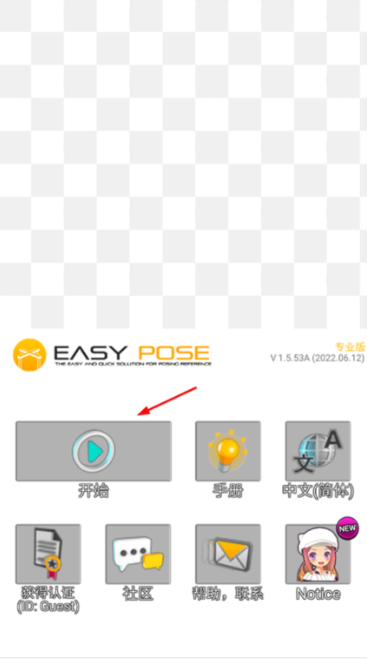 ��άģ����רҵ��app