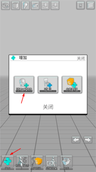 ��άģ����רҵ��app