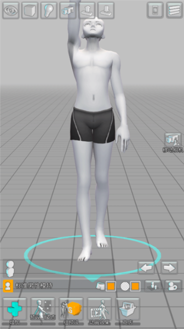 ��άģ����רҵ��app