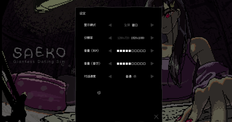 SAEKOŮ��������ģ������