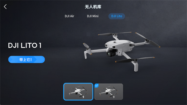 dji simulator��׿��