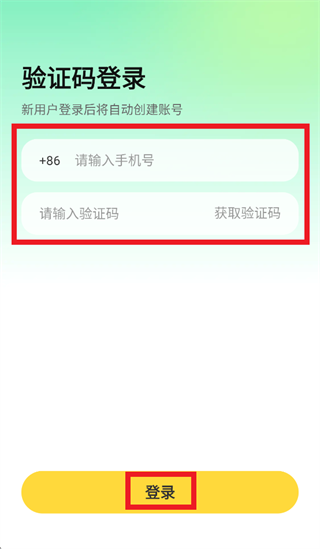 �������ҳ���app���ذ�װ