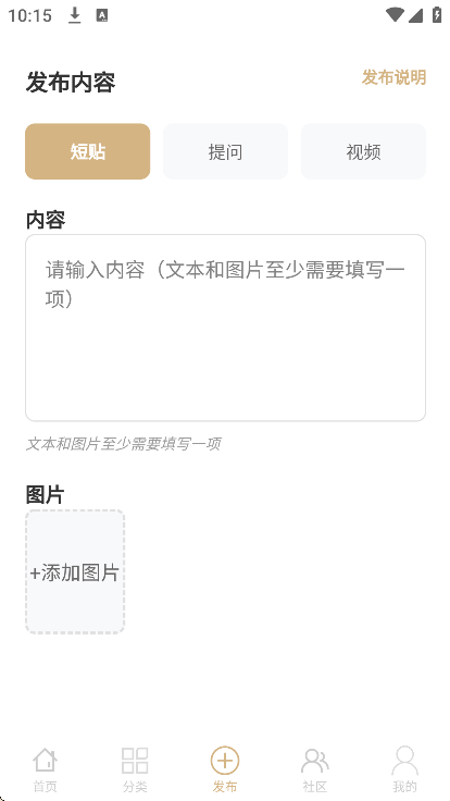 �׶���app�ٷ���