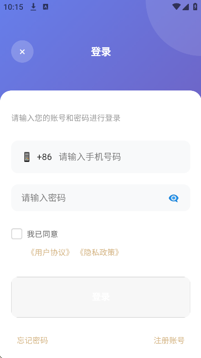 �׶���app�ٷ���