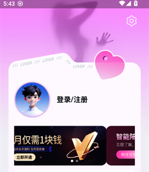 С��AIapp�������°�