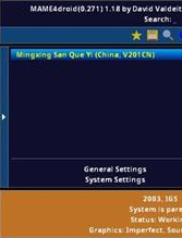 MAME4droidģ����app���°�(MAME4droid (Current))