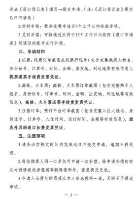 �������ݳ��Ჹ����ô�� �������ݳ��Ჹ������