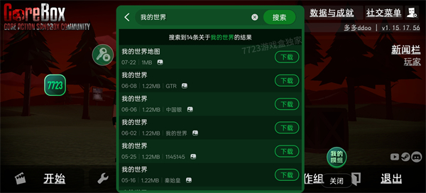 Gɳ�г�޺�����Կ�ײ˵������°�