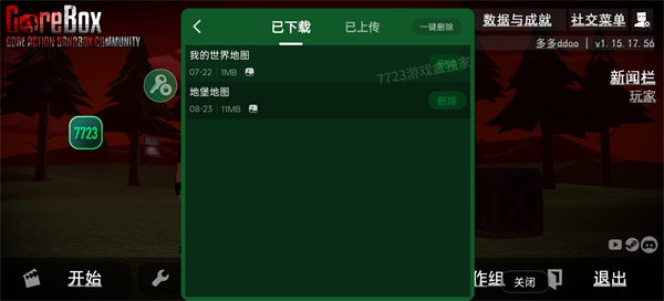 Gɳ�г�޺�����Կ�ײ˵������°�