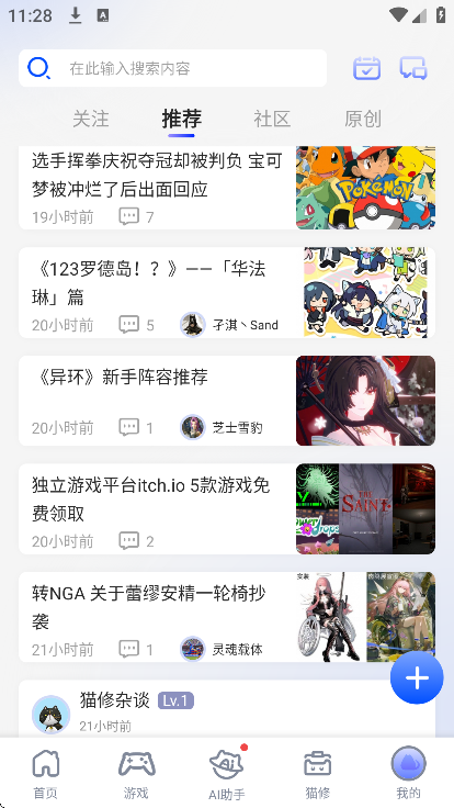 è��app�ֻ���