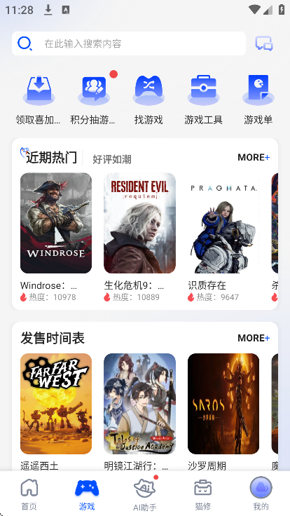 è��app�ֻ���