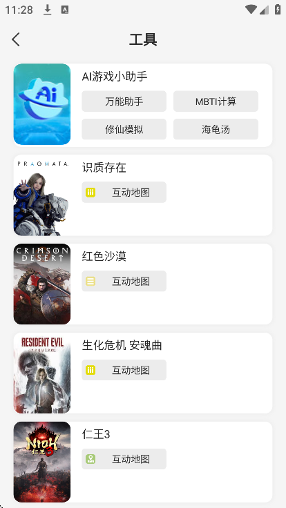 è��app�ֻ���