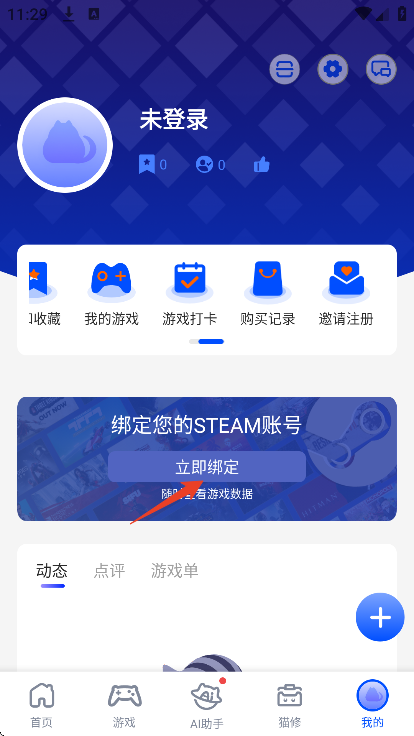 è��app�ֻ���