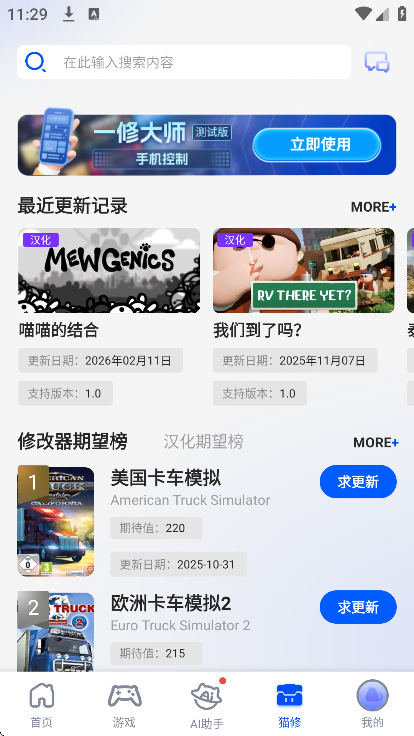 è��app�ֻ���