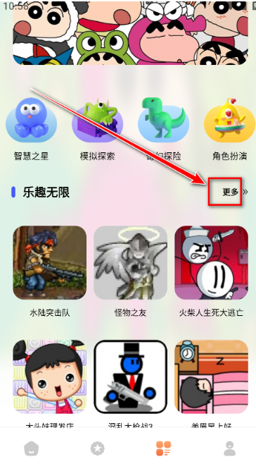 ħ������ںй���app����