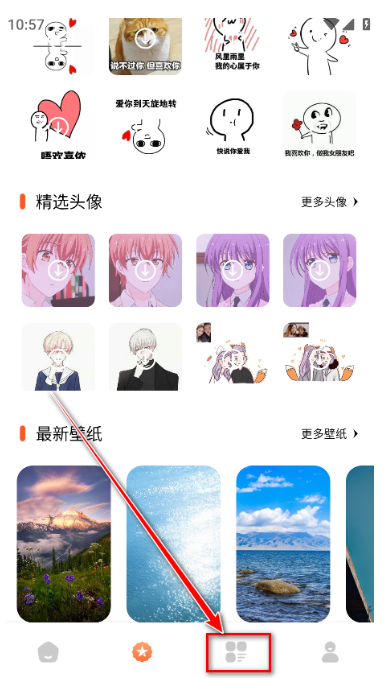 ħ������ںй���app����